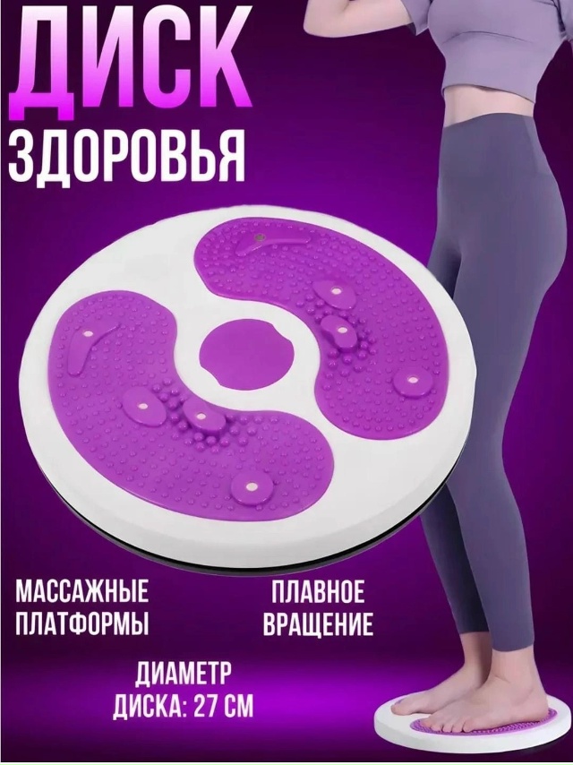 Артикул 23166257