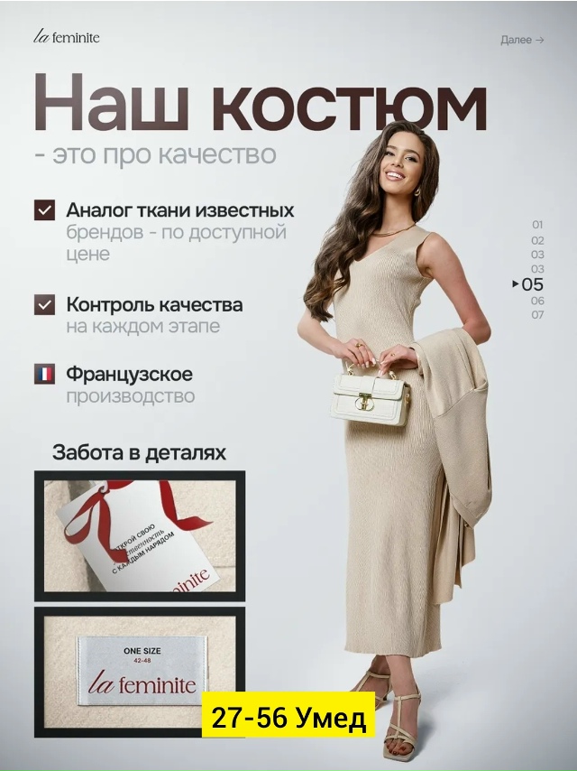 Артикул 23165855