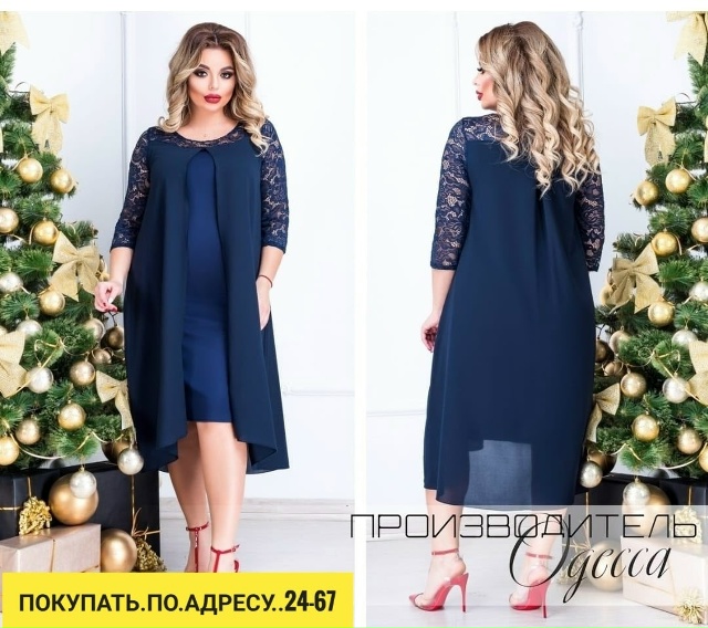 Артикул 23166581