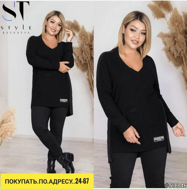 Костюм 23166577