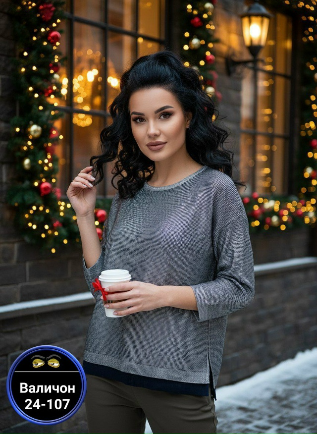 Артикул 23166028