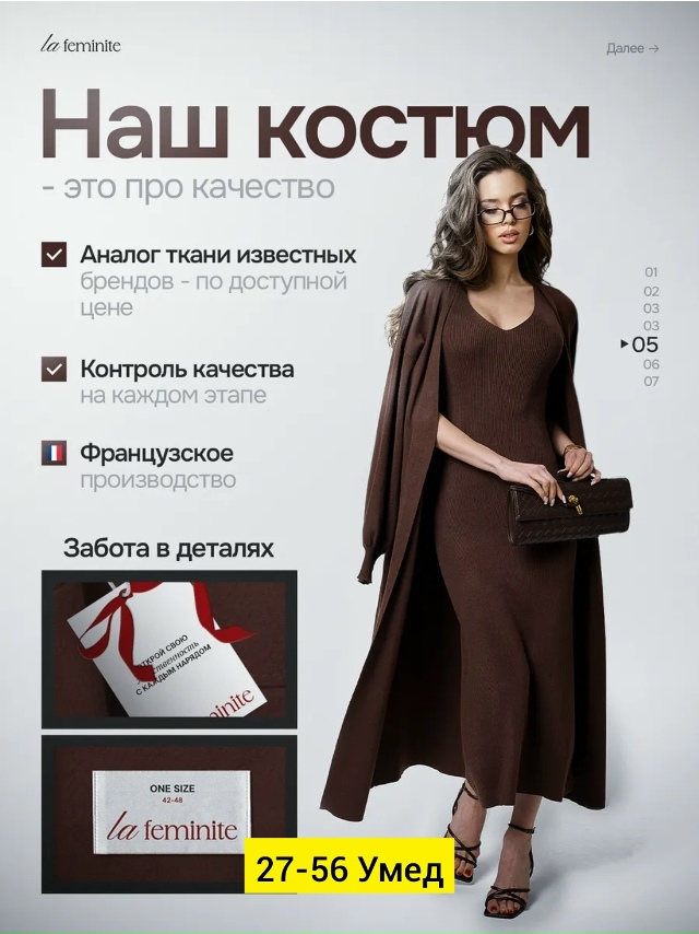 Артикул 23165855