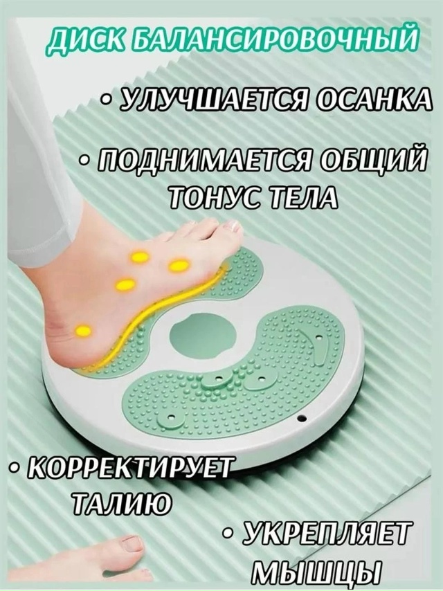 Артикул 23166257