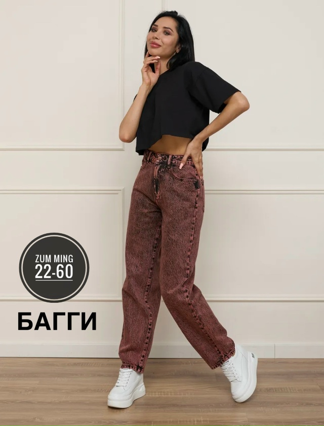 Джинсы 23166316