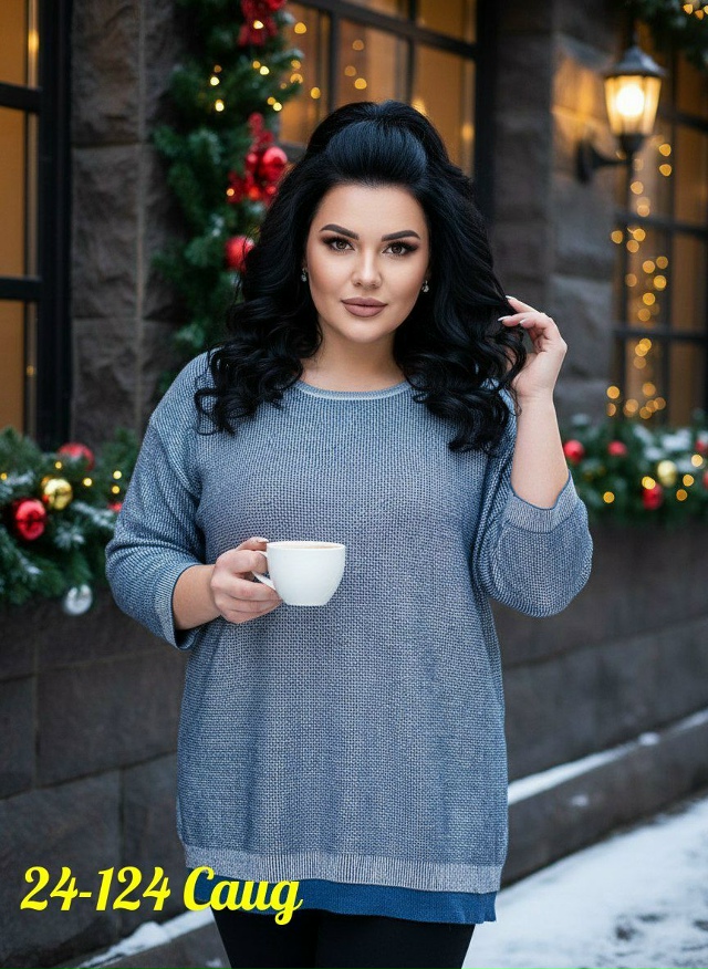 Артикул 23165983