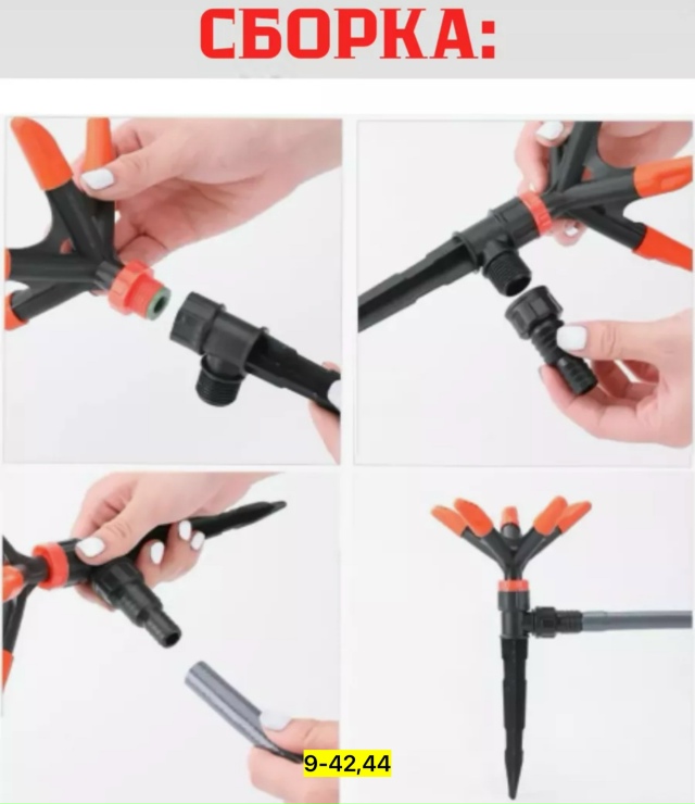 Артикул 23166419