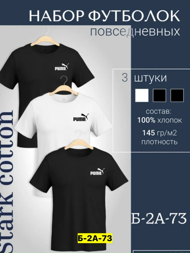 Футболка 23165922
