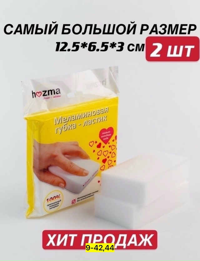 Артикул 23166539