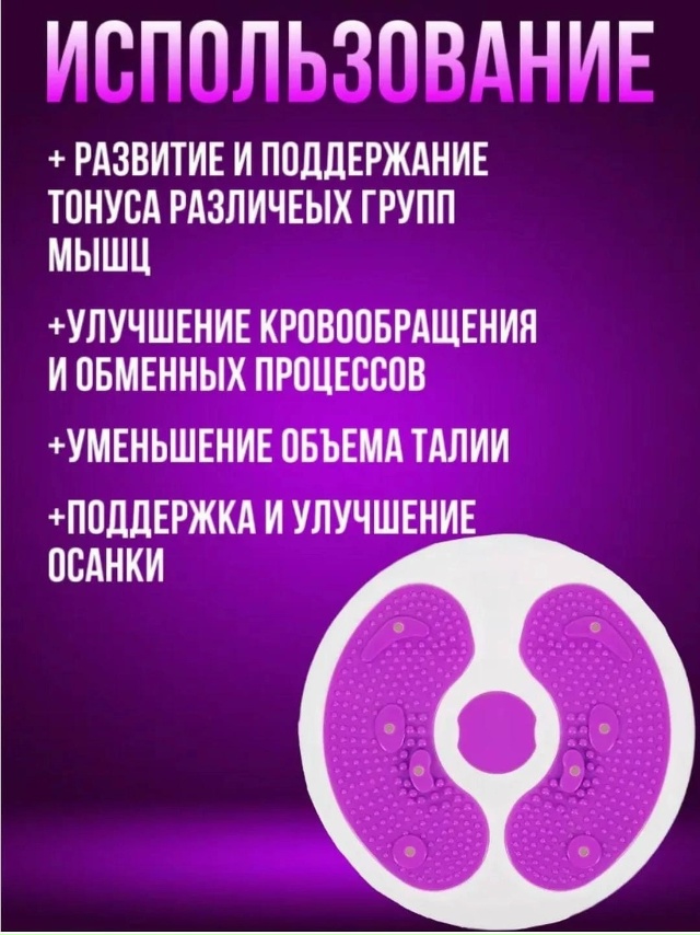 Артикул 23166257