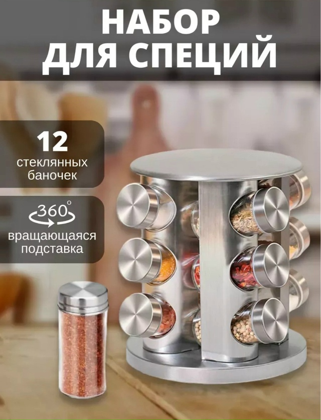 Артикул 23166670