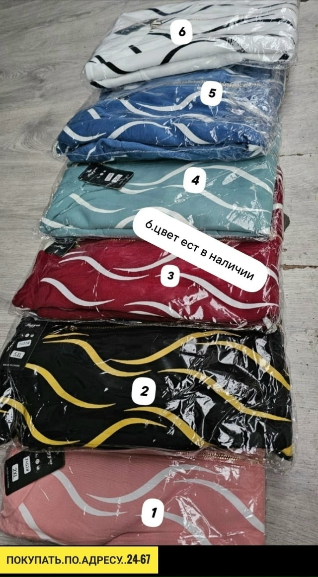 Артикул 23165866