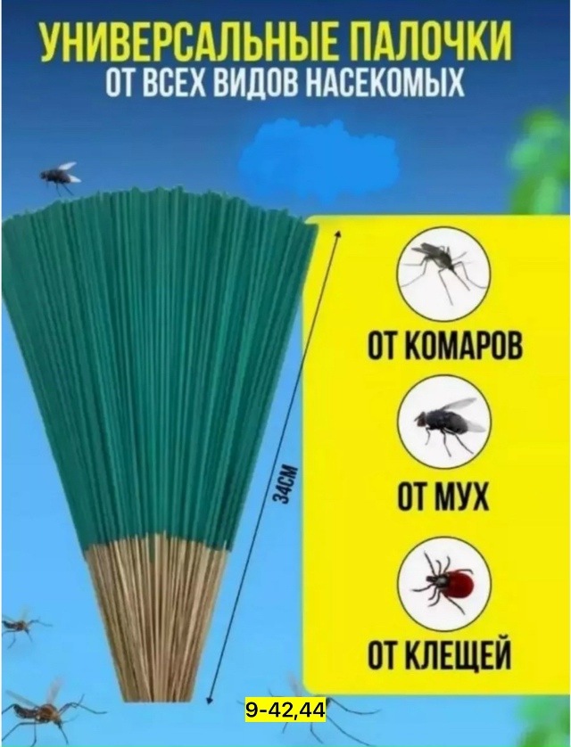 Артикул 23166089