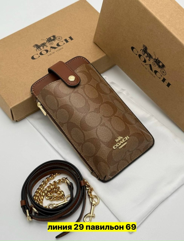 Артикул 23166834