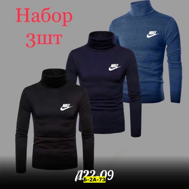 Водолазка 23167051