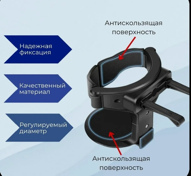 Подстаканник 23166828
