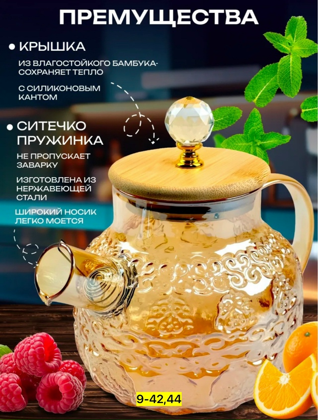 Артикул 23166802