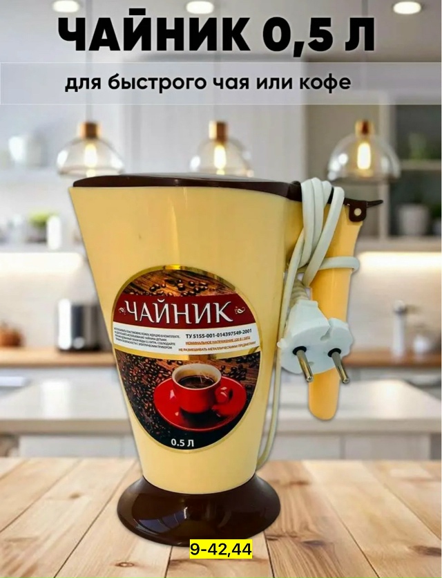 Артикул 23166743