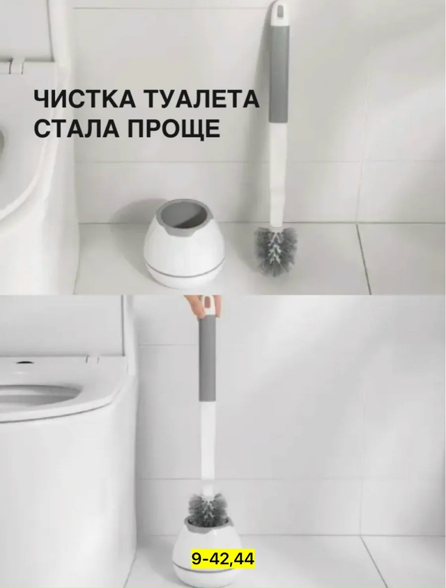 Подводка 23166799