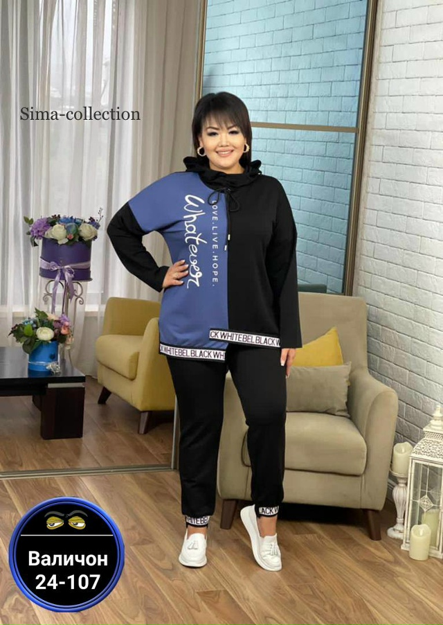 Костюм 23167598