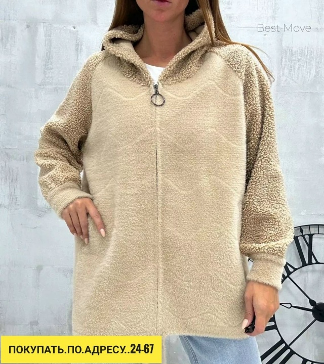 Кардиган 23167530