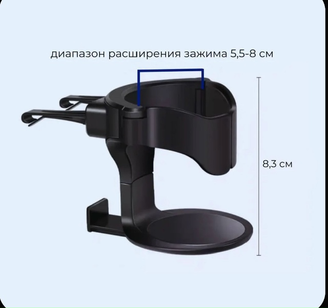 Подстаканник 23166828