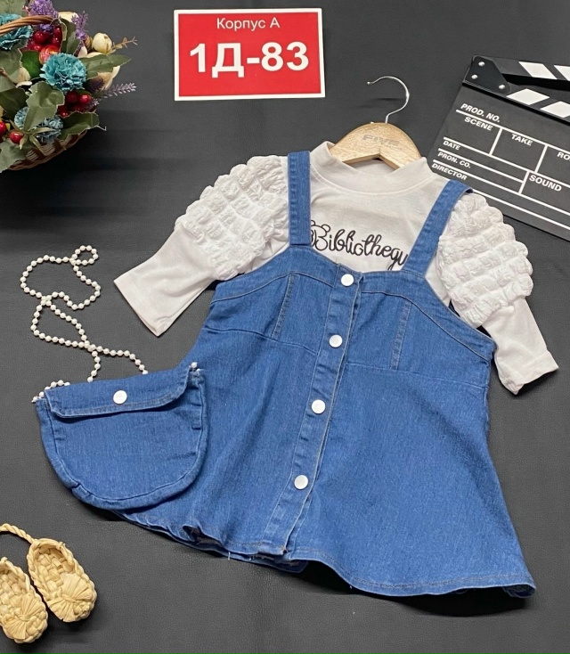 Артикул 23166954