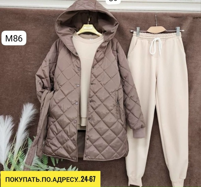 Спортивный костюм 23168704