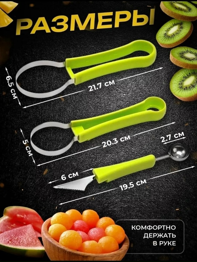 Набор ножей 23168073