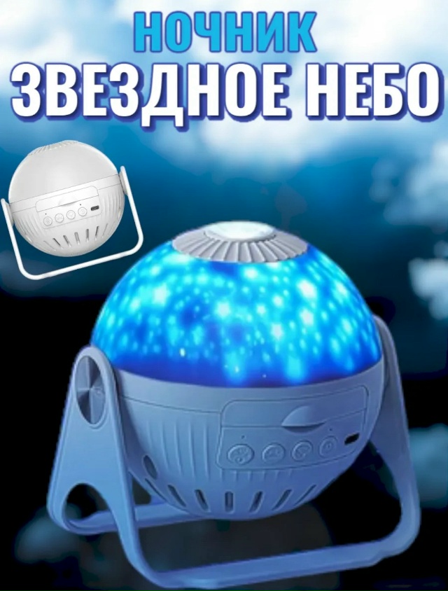 Светильник 23167926