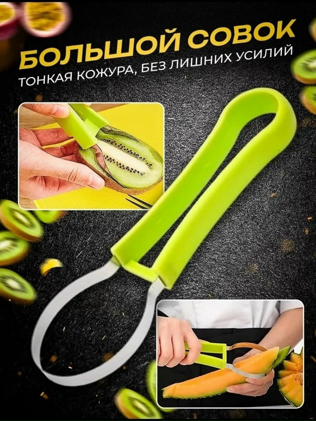 Набор ножей 23168073