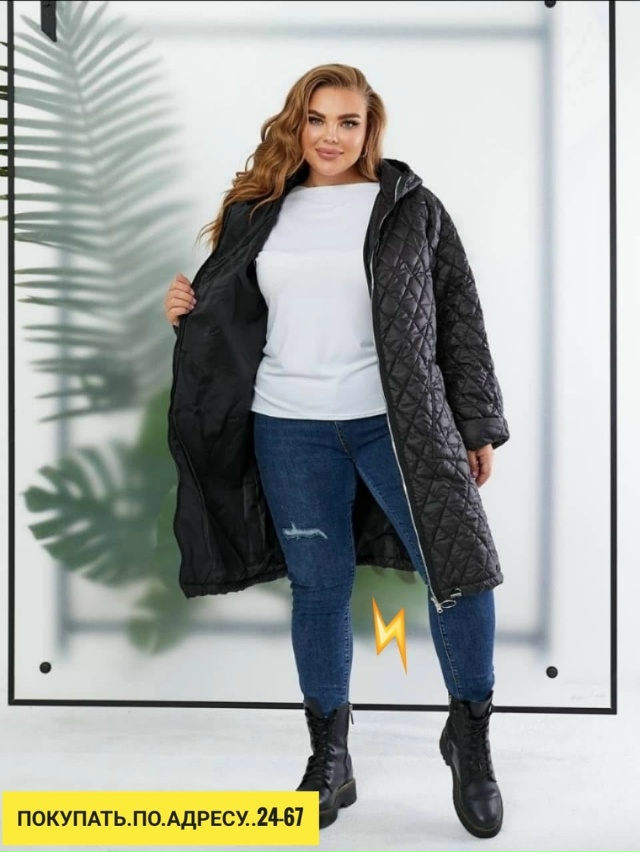 Куртка 23168700