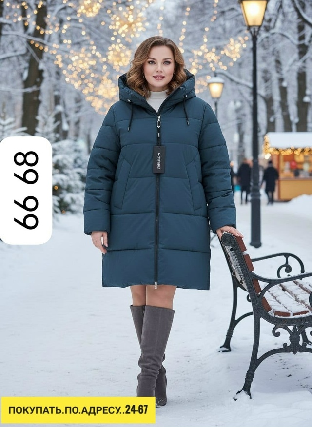 Куртка 23168703