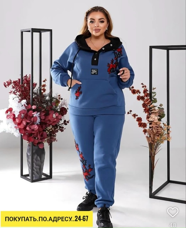 Спортивный костюм 23168706