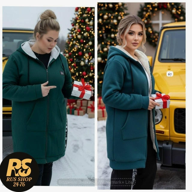 Кардиган 23169697