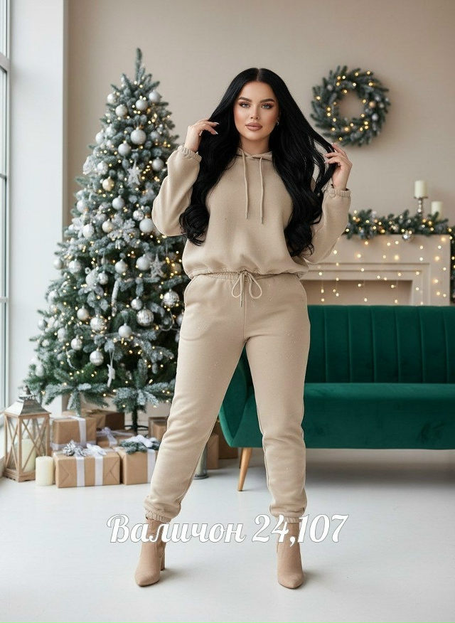 Костюм 23169381