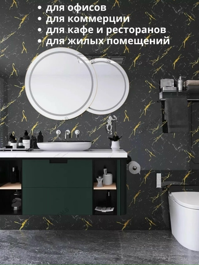 Артикул 23169155