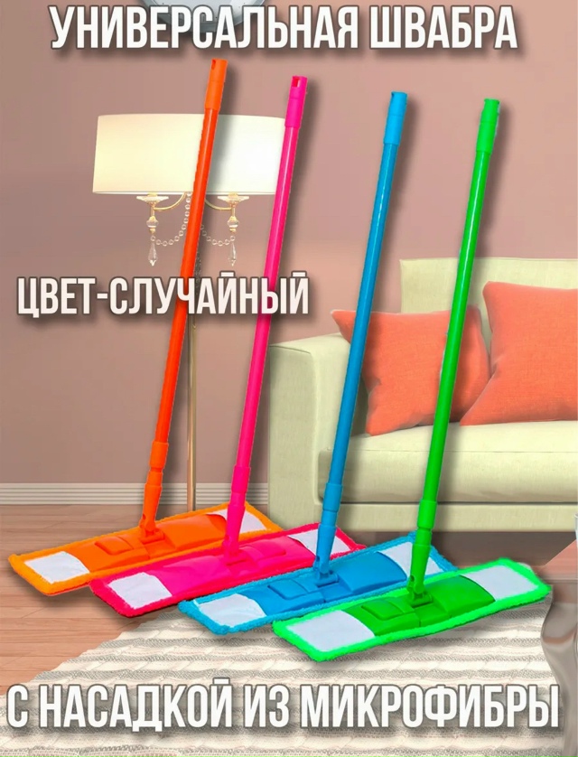 Артикул 23169306