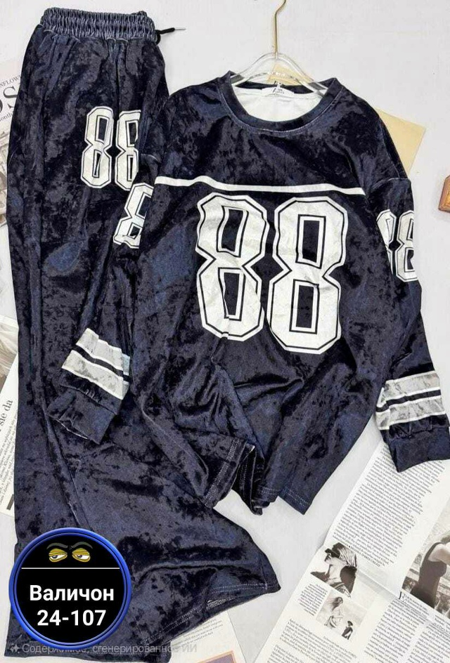 Костюм 23169532