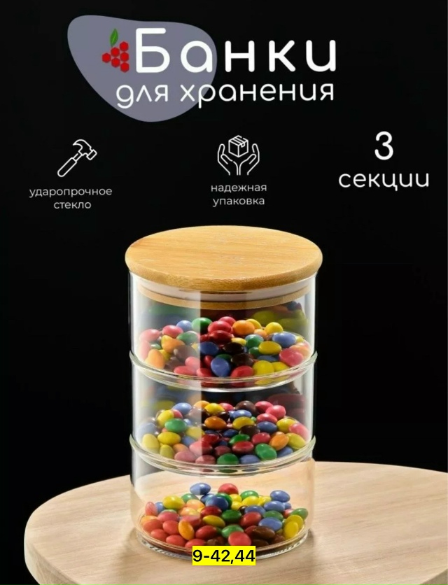 Артикул 23169279