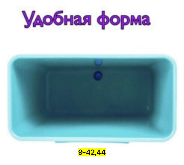 Артикул 23169432