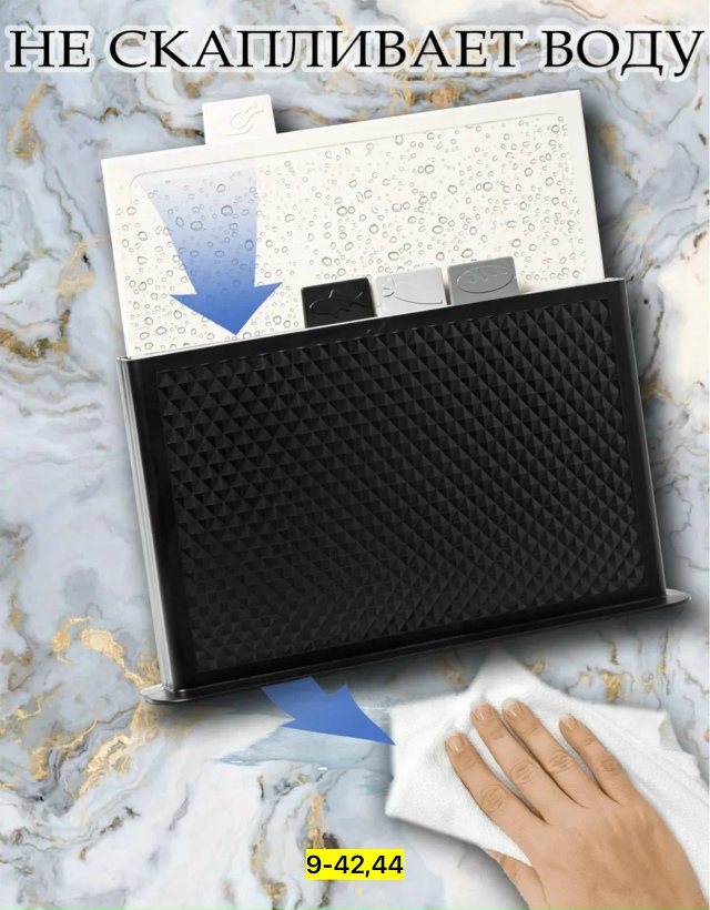 Артикул 23169397