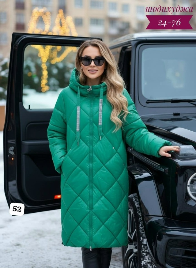 Артикул 23169073