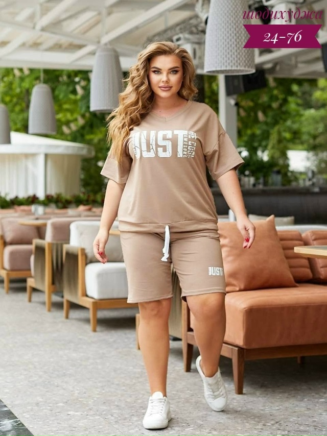 Артикул 23168967