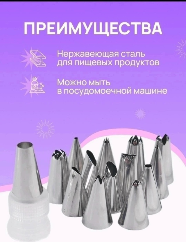 Артикул 23169154