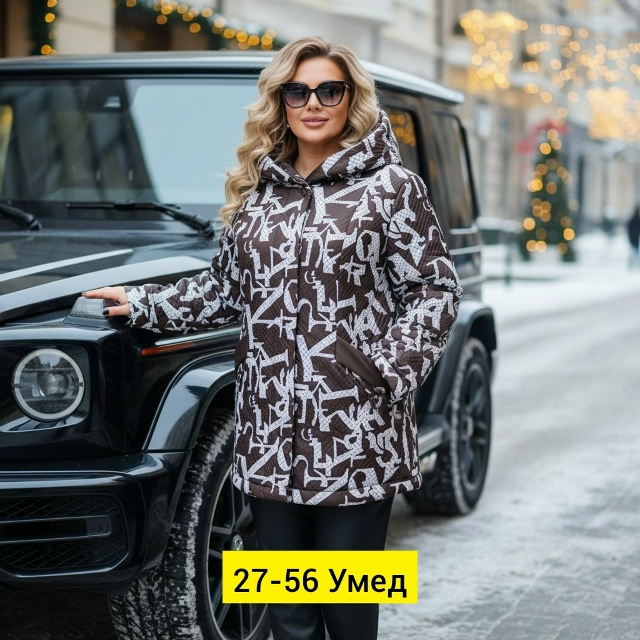 Куртка 23169028