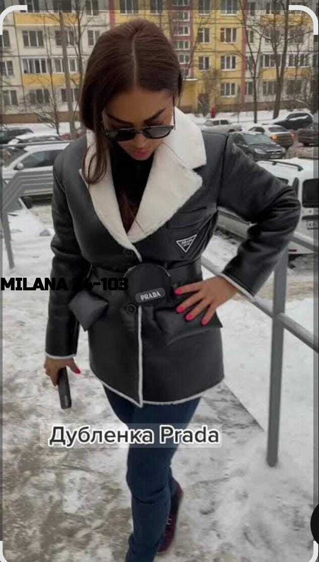 Артикул 23169183