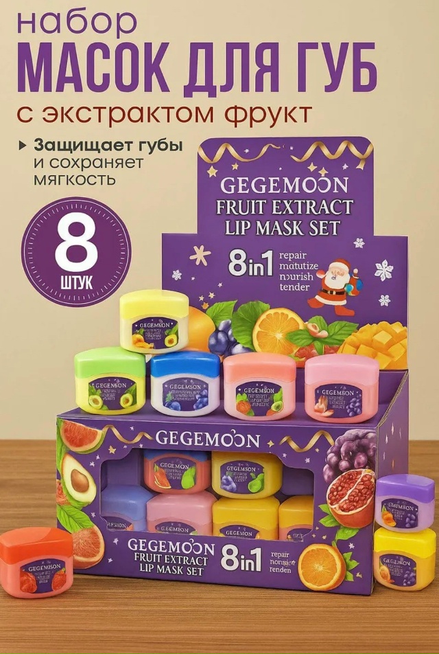 Бальзам 23169451