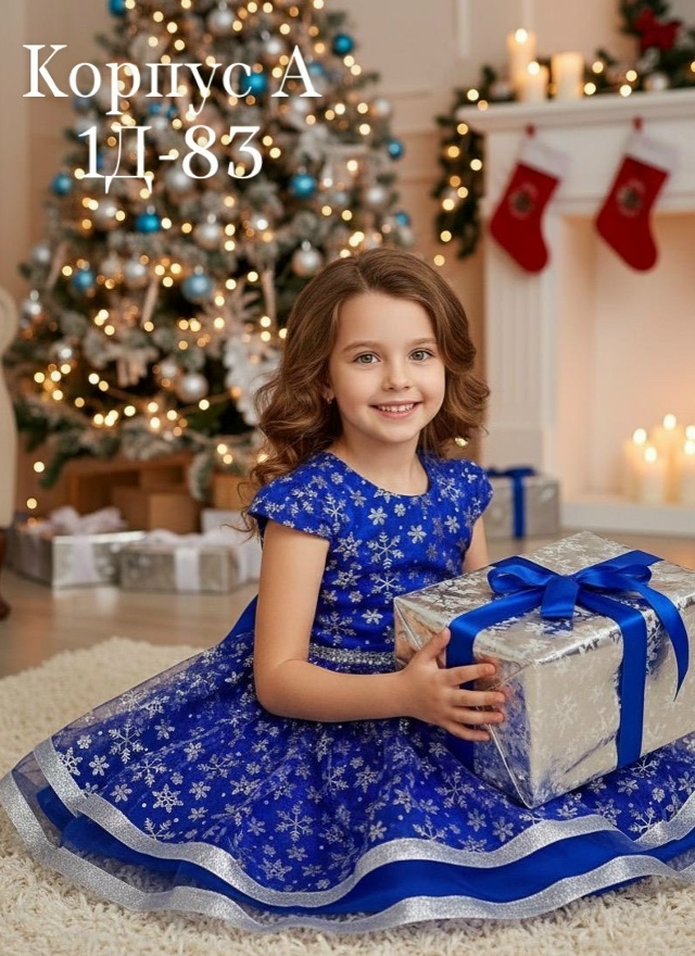 Платье 23169265