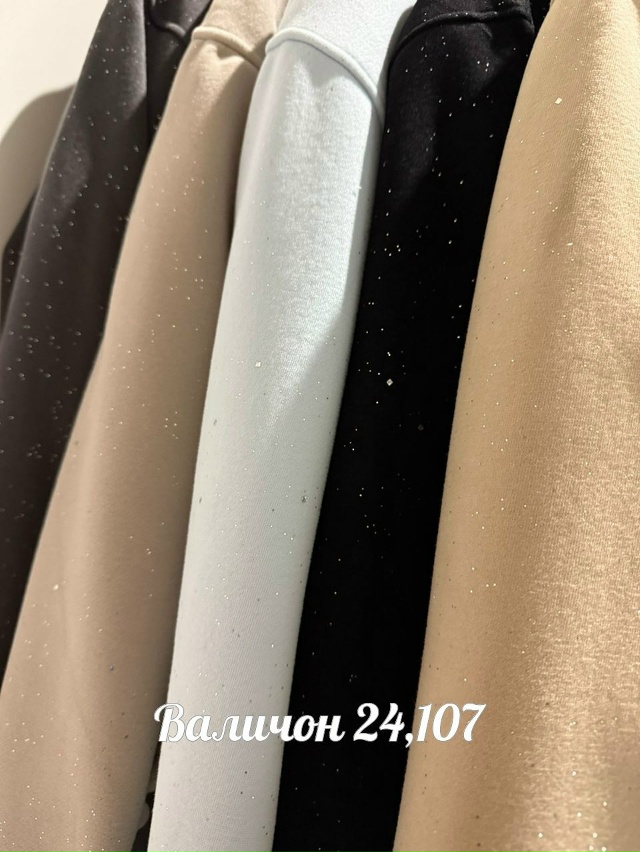 Костюм 23169381