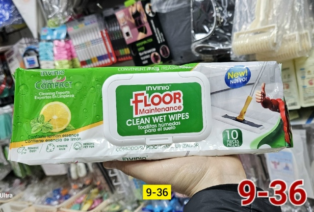 Артикул 23169481